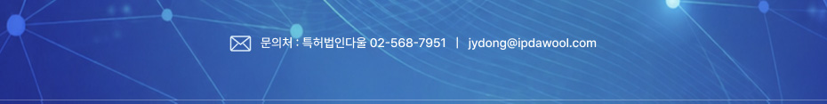 문의처