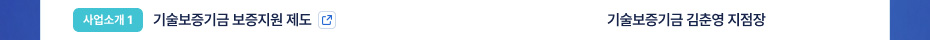 사업소개 1