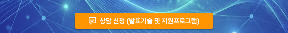 상담신청