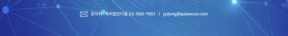 문의처